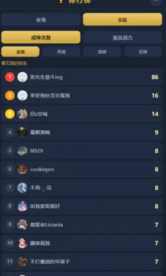 斗罗模拟器(斗罗游戏模拟器) 斗罗模拟器(斗罗游戏模拟器)
