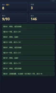 ����ģ����(������Ϸģ����)v1.0 �ٷ������ͼ3