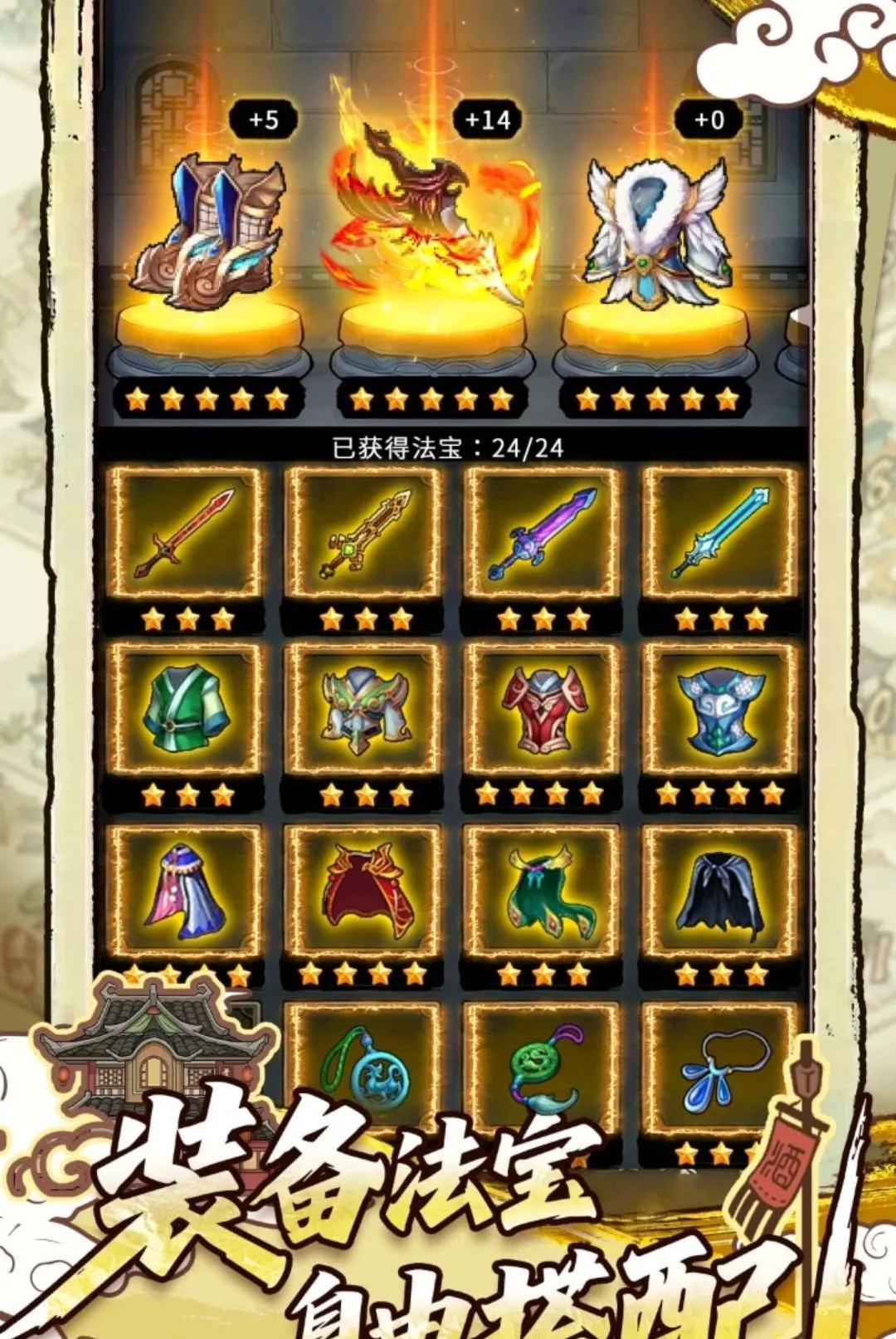 ������������׿���ֻ���v1.0 �ٷ������ͼ1