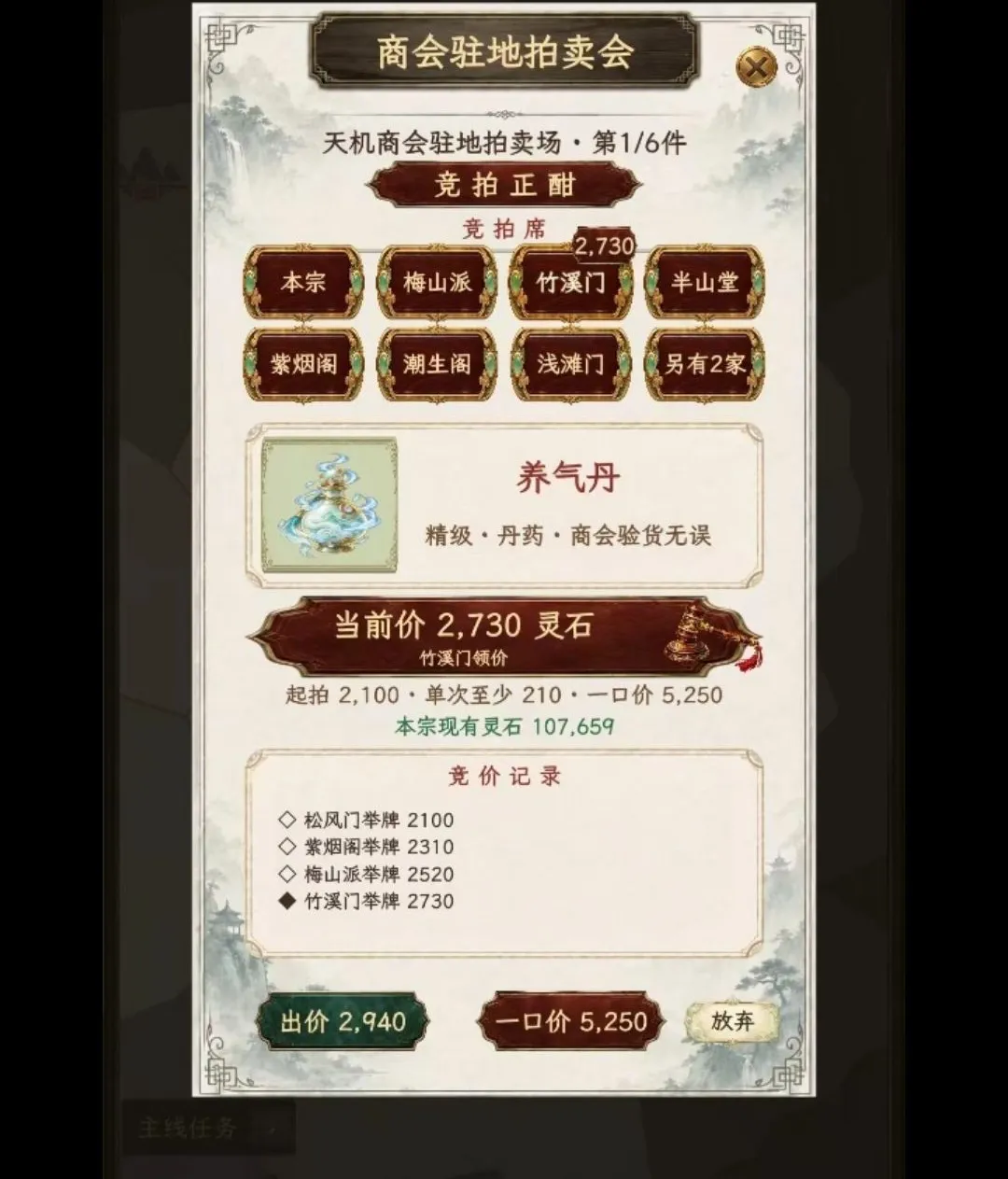 ��������2(������Ϸ)v1.28 ��Ѱ��ͼ3