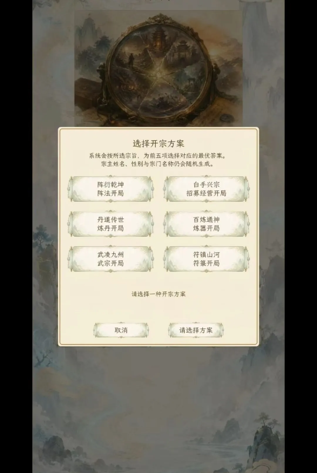 ��������2(������Ϸ)v1.28 ��Ѱ��ͼ0