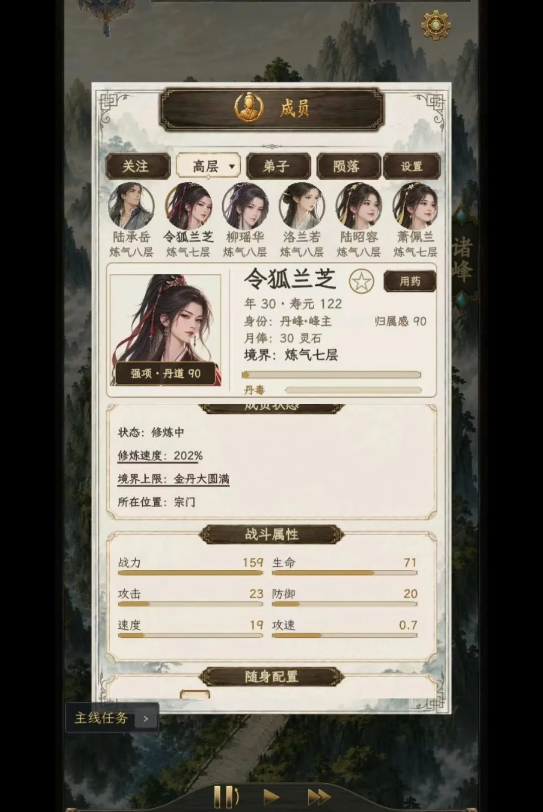 ��������2(������Ϸ)v1.28 ��Ѱ��ͼ2
