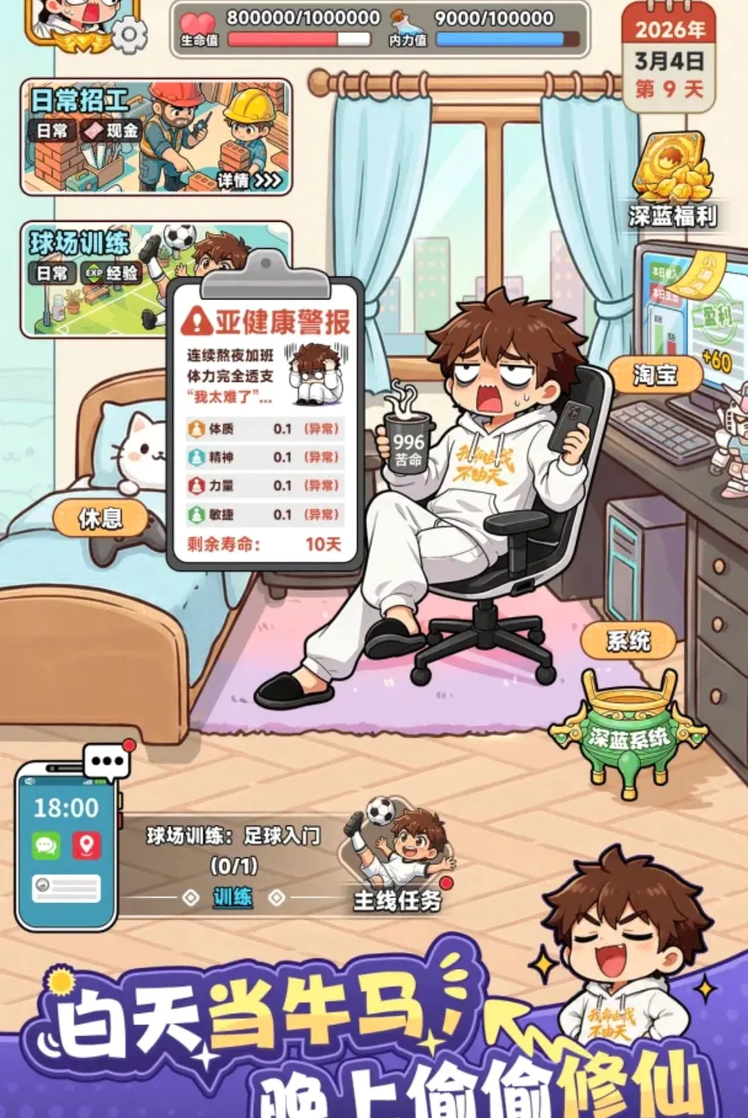 �Ҷ�������(���г�����Ϸ)v1.4 ��Ѱ��ͼ1