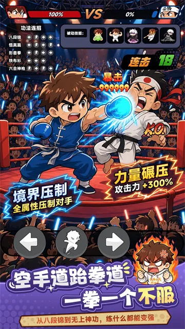 我独自修仙(都市超凡游戏) 我独自修仙(都市超凡游戏)
