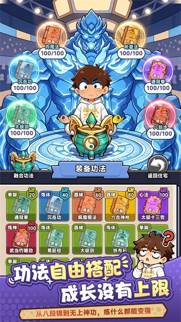 我独自修仙(都市超凡游戏) 我独自修仙(都市超凡游戏)