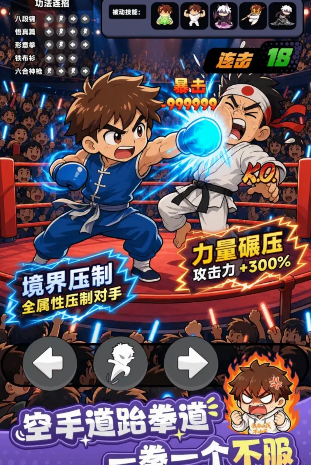 �Ҷ�������(���г�����Ϸ)v1.4 ��Ѱ��ͼ0