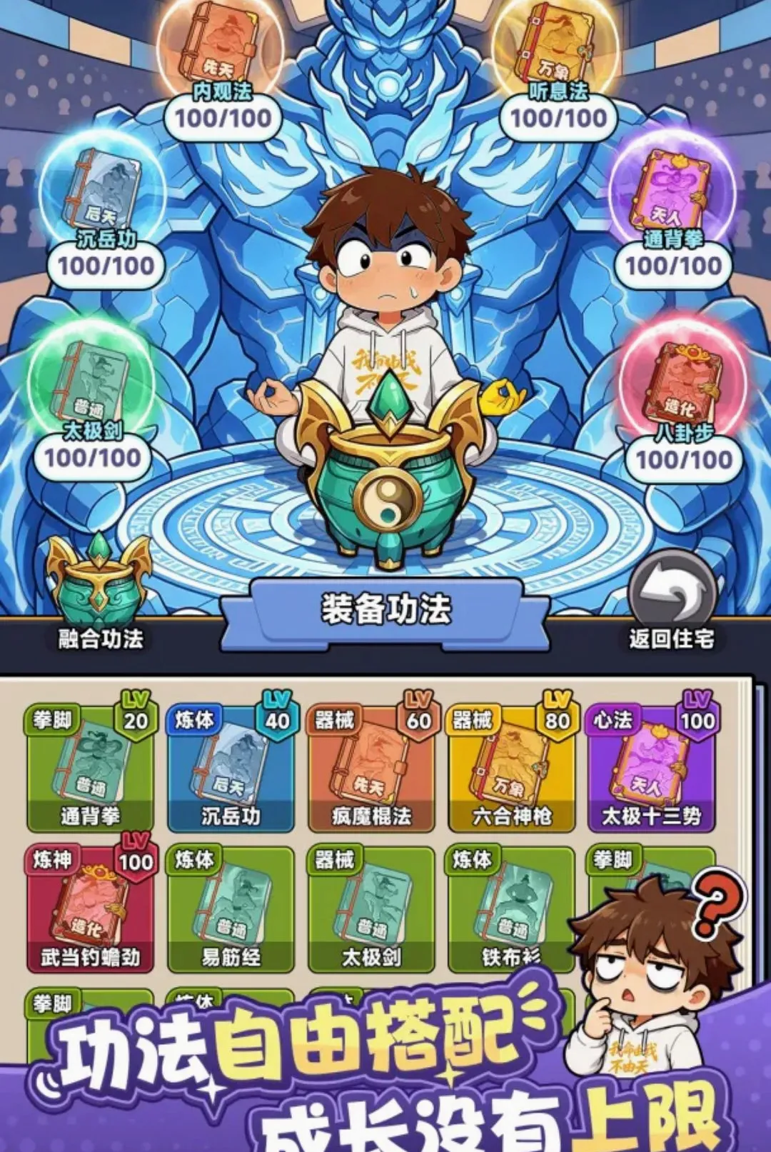 �Ҷ�������(���г�����Ϸ)v1.4 ��Ѱ��ͼ2
