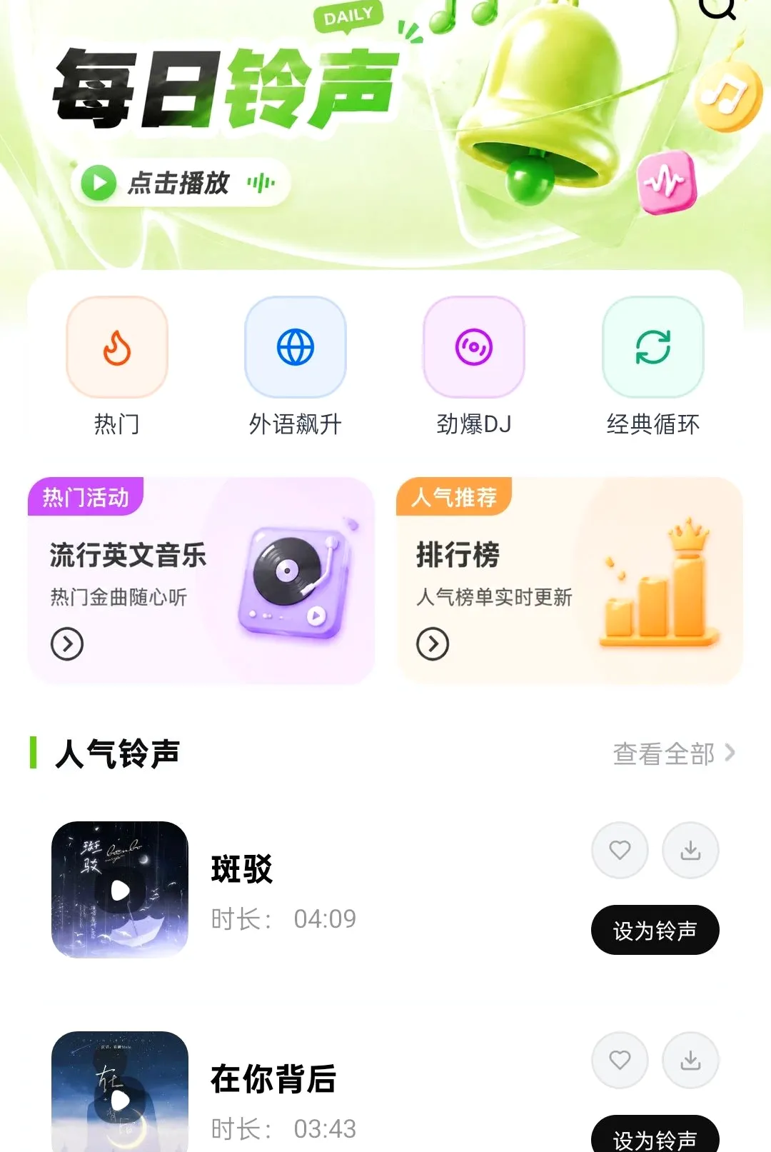 ��������ȫ�������2026�ٷ�����v1.0.5 ��׿���ͼ2