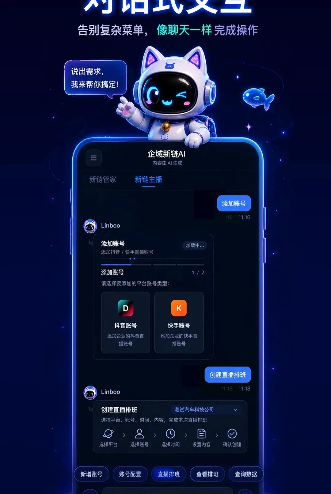 ��������AI2026���°汾v1.0.0 ��Ѱ��ͼ1