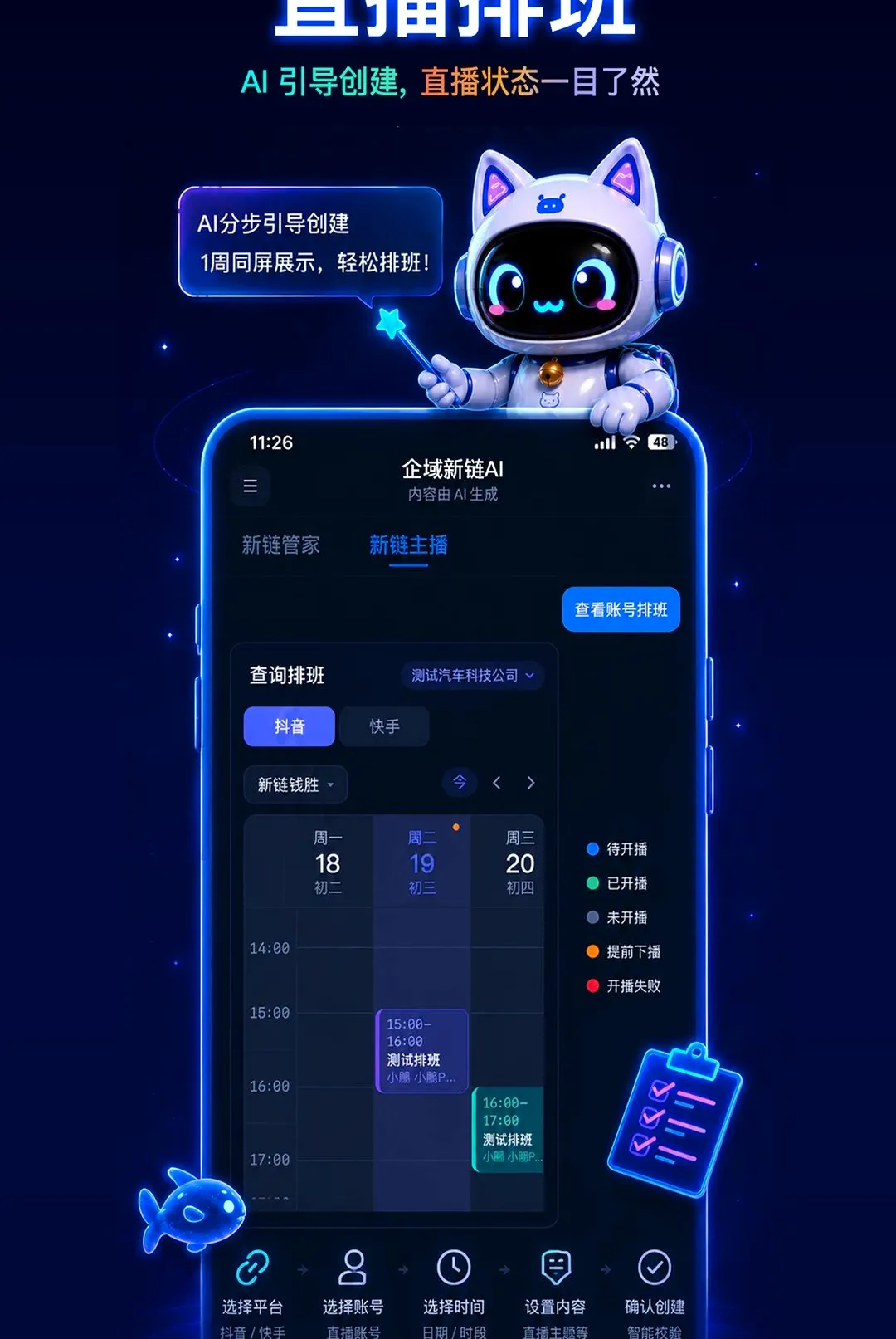 ��������AI2026���°汾v1.0.0 ��Ѱ��ͼ2