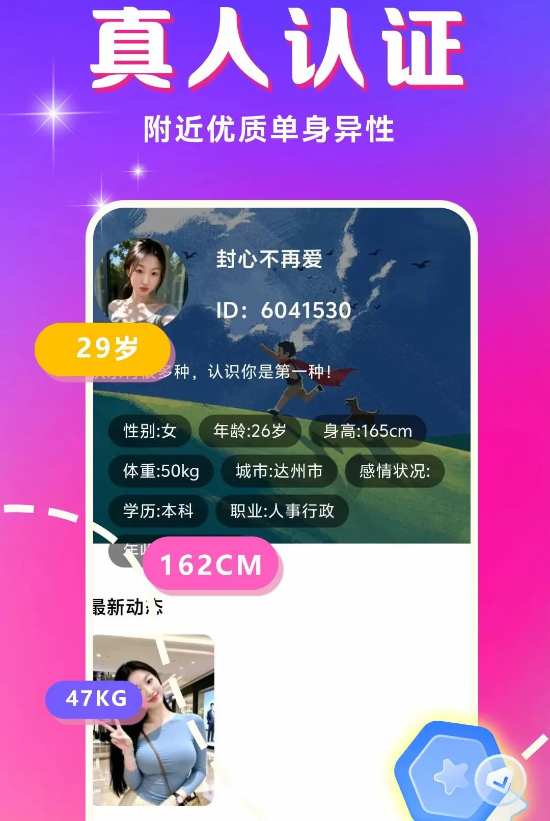 ��Ȥ����(ͬ�ǽ���ƽ̨)v1.1.1 �ٷ������ͼ1