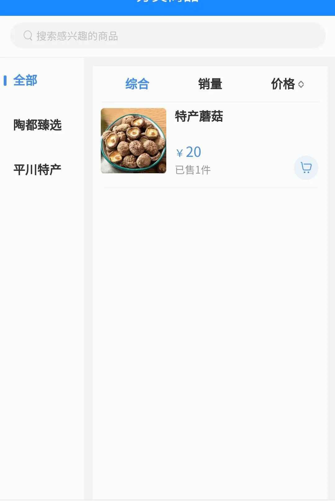 �����������ƽ̨�����ֻ���v1.2.2 ��Ѱ��ͼ0