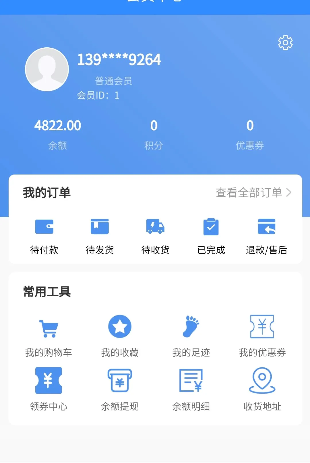 �����������ƽ̨�����ֻ���v1.2.2 ��Ѱ��ͼ2