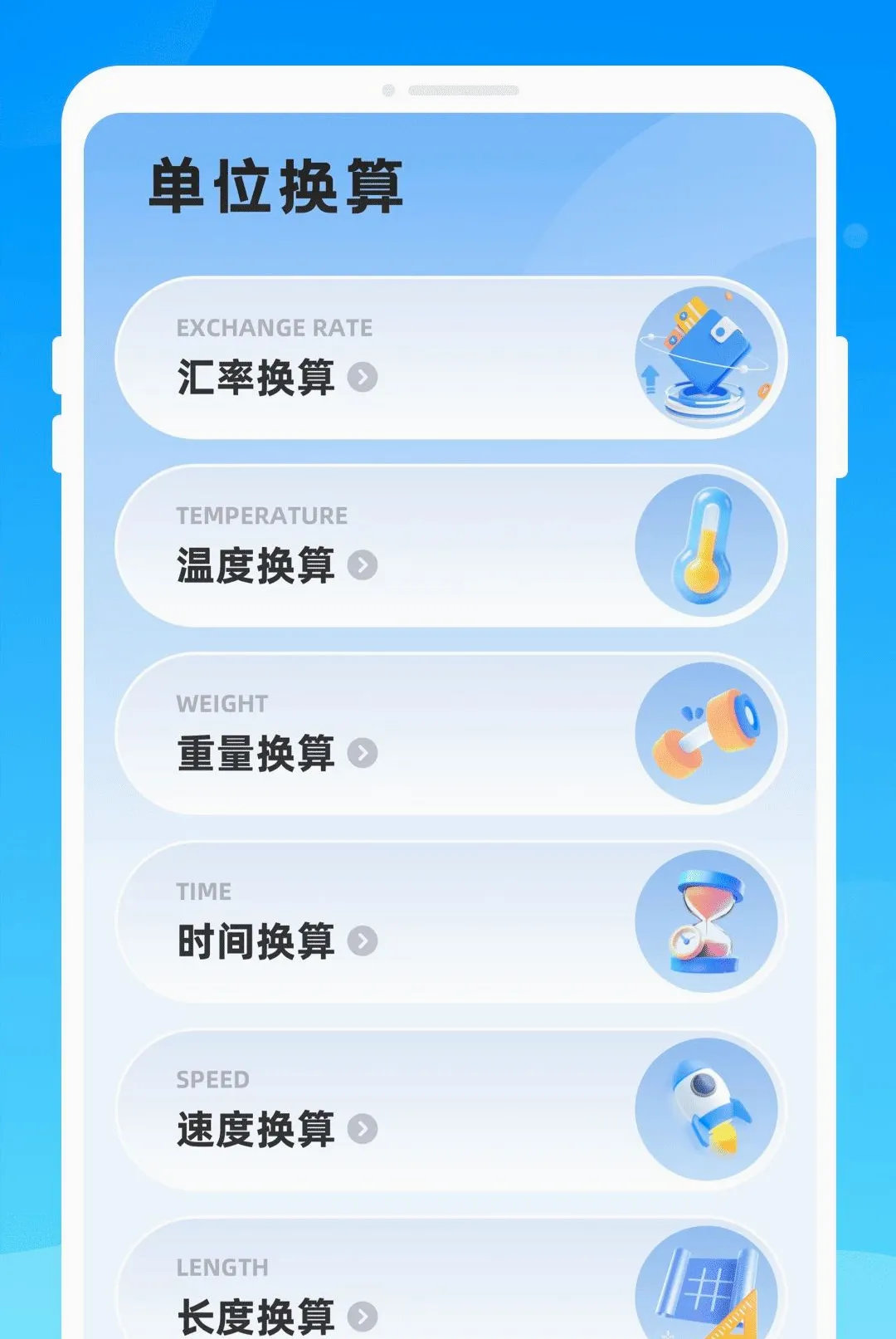 ֡��ɨ�谲׿���ֻ���v1.0.0 ��Ѱ��ͼ2