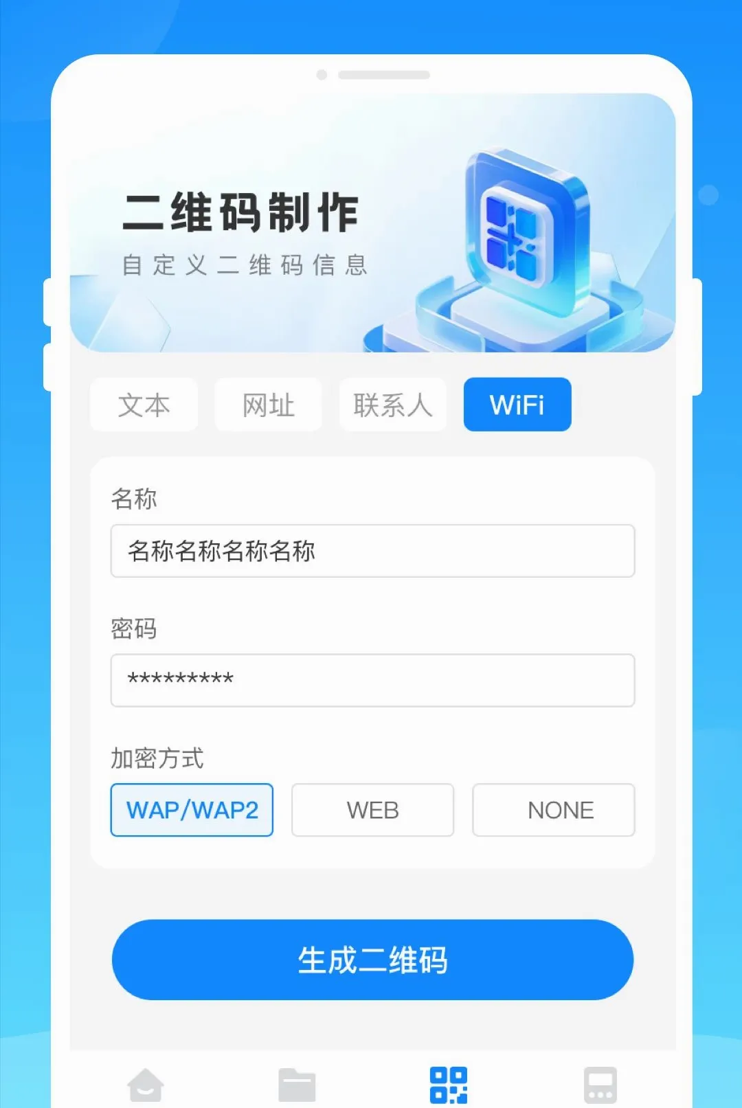 ֡��ɨ�谲׿���ֻ���v1.0.0 ��Ѱ��ͼ1