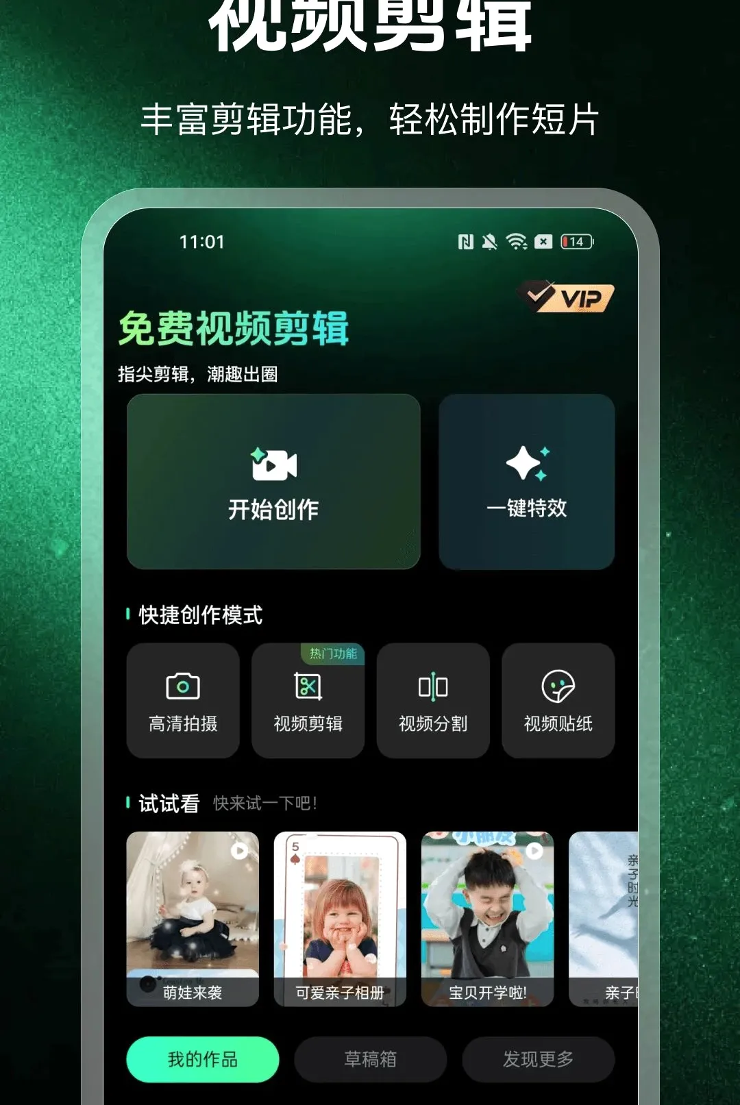 ��Ƶ�����������2026�ٷ�����v1.0.0 �ֻ����ͼ2