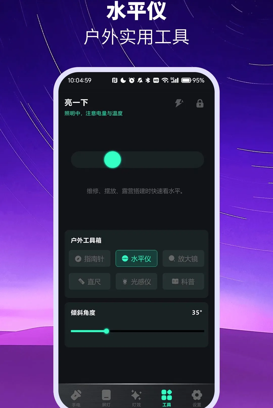 ��ѳ������ֵ�ͲAPP(�ֻ���������)vO4.0 ��׿���ͼ1