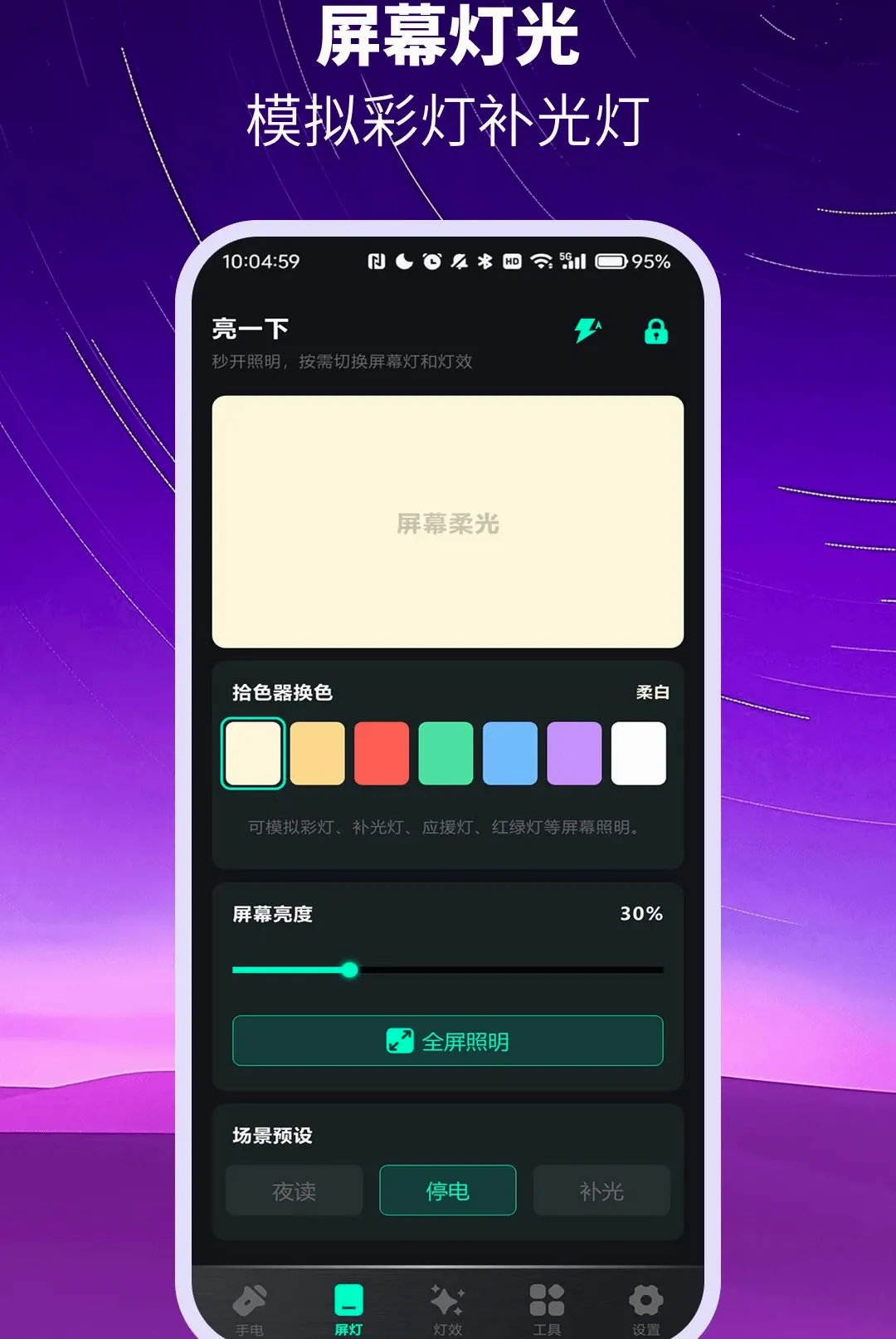 ��ѳ������ֵ�ͲAPP(�ֻ���������)vO4.0 ��׿���ͼ0