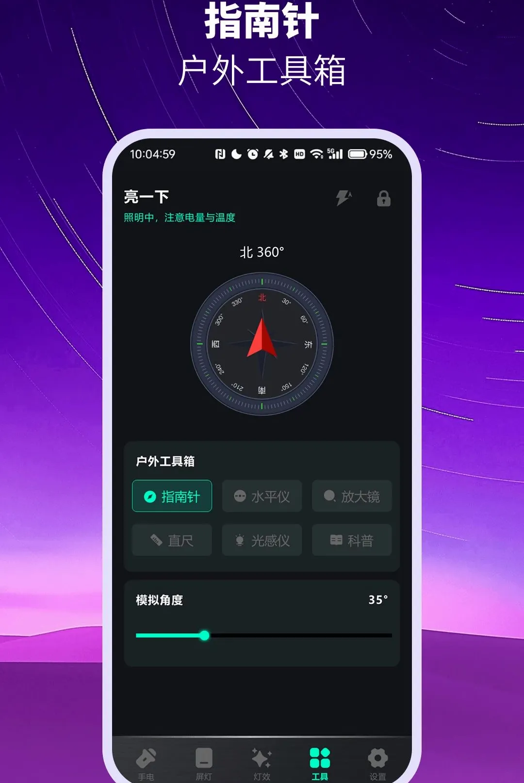 ��ѳ������ֵ�ͲAPP(�ֻ���������)vO4.0 ��׿���ͼ3
