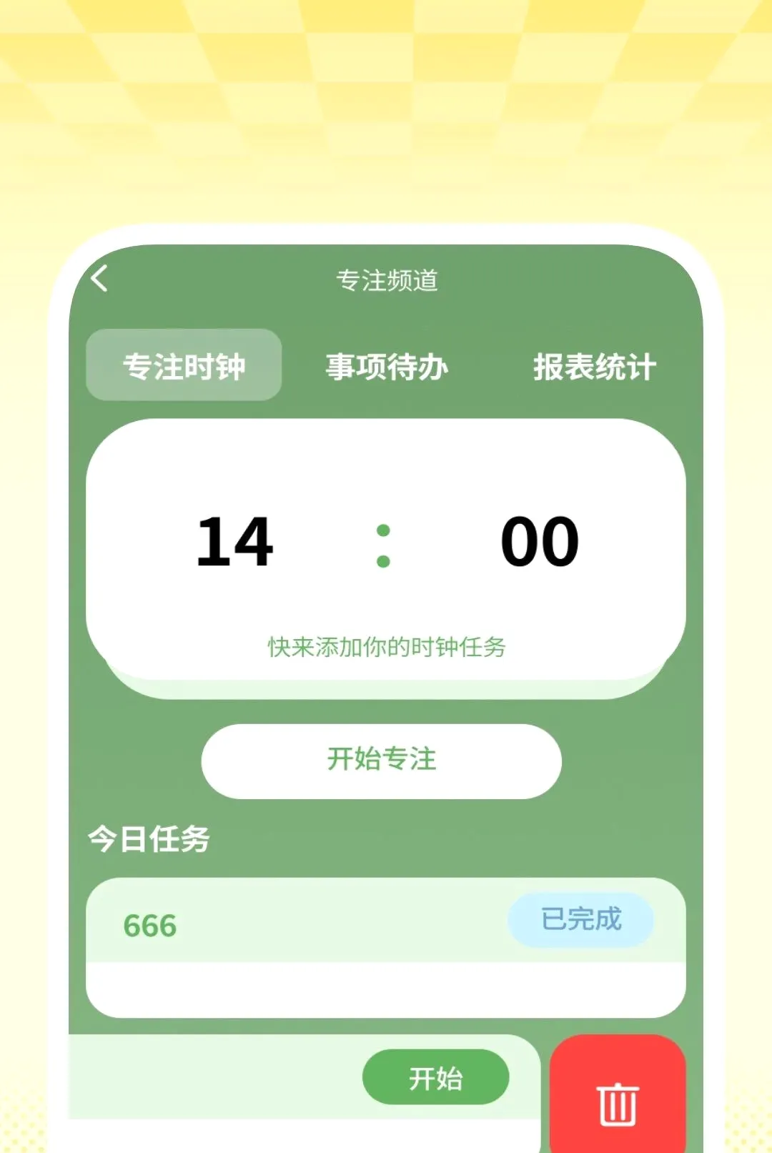 ȫ��������Ѳ�����2026���°汾v1.0.2 �ֻ����ͼ3