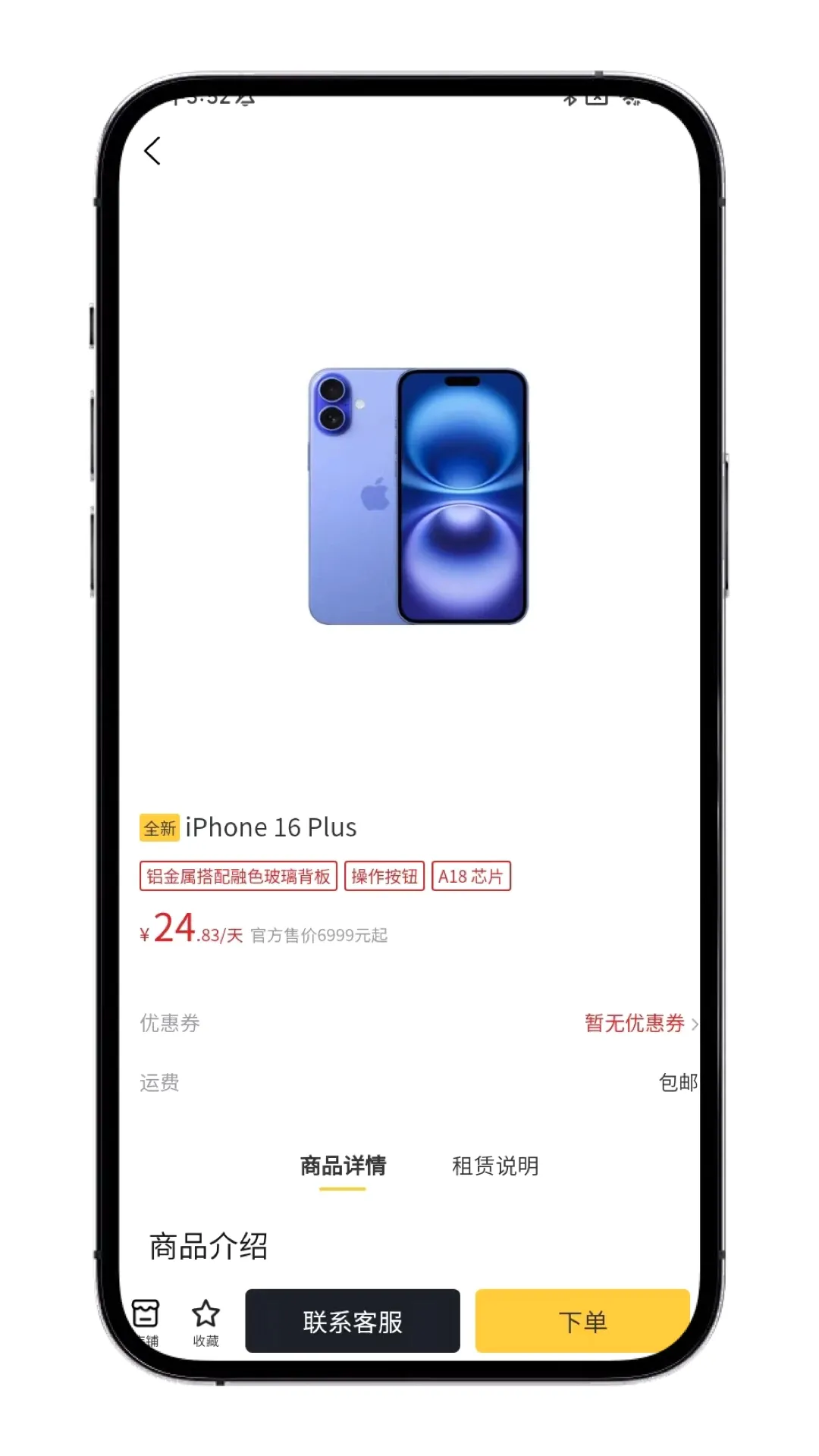 ������APP(3C��������)v1.1.6 ��Ѱ��ͼ0