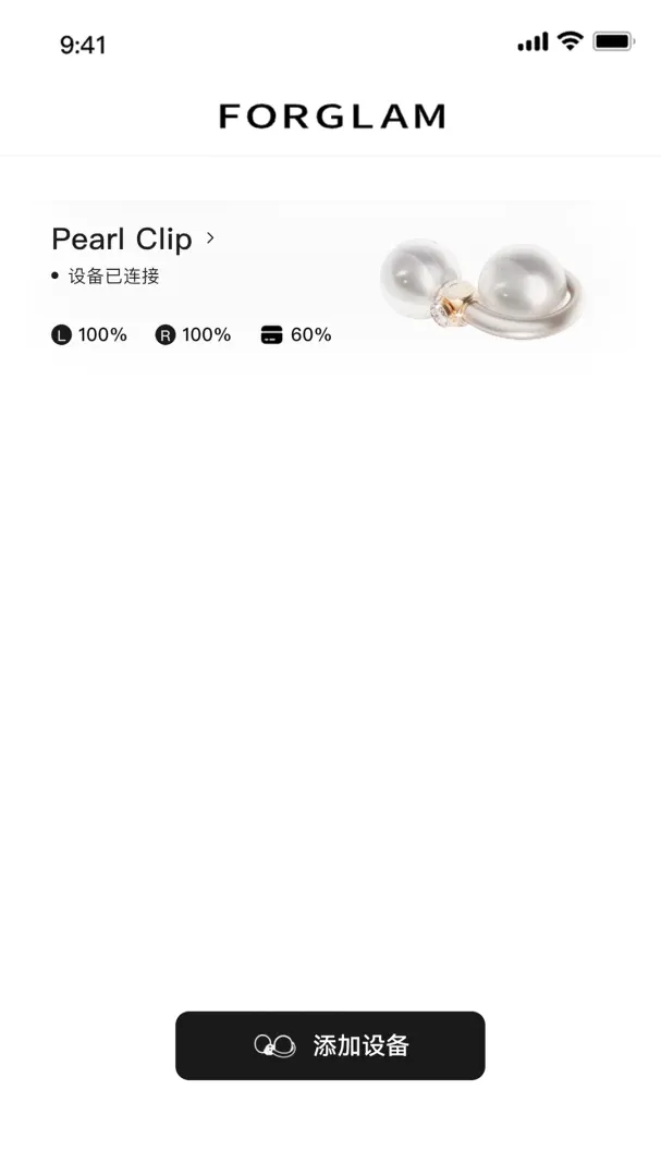FOR GLAM(Ů����������)v1.0.3 �ٷ������ͼ2