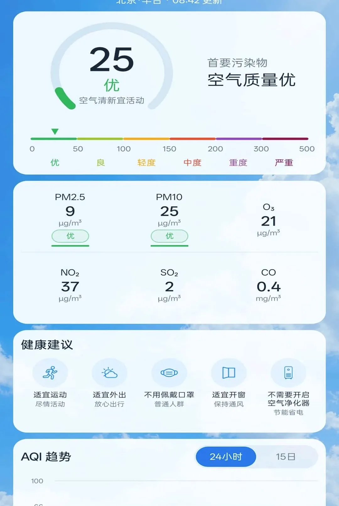 ����׼ʱ����Ԥ������(������������)v1.0.1 �ֻ����ͼ0