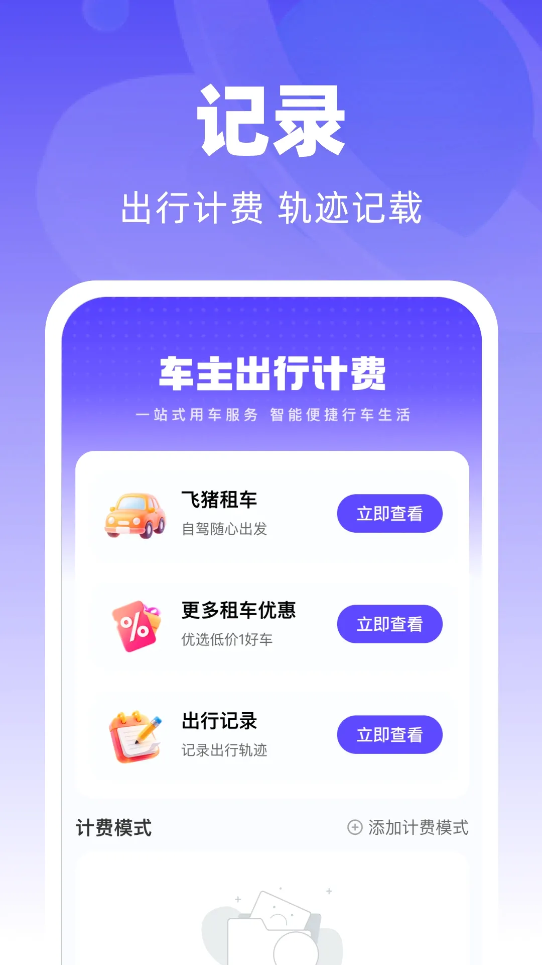 ̫����������(��������Ӧ��)