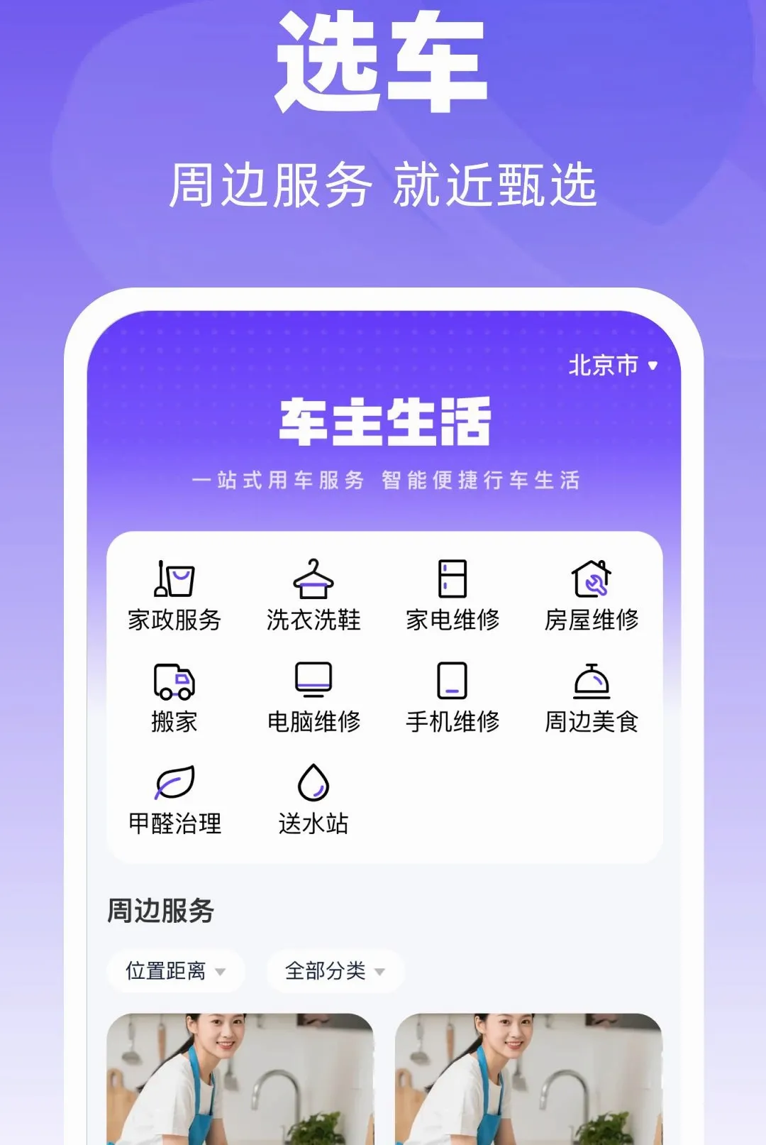 ̫����������(��������Ӧ��)v1.0.0 ��Ѱ��ͼ3