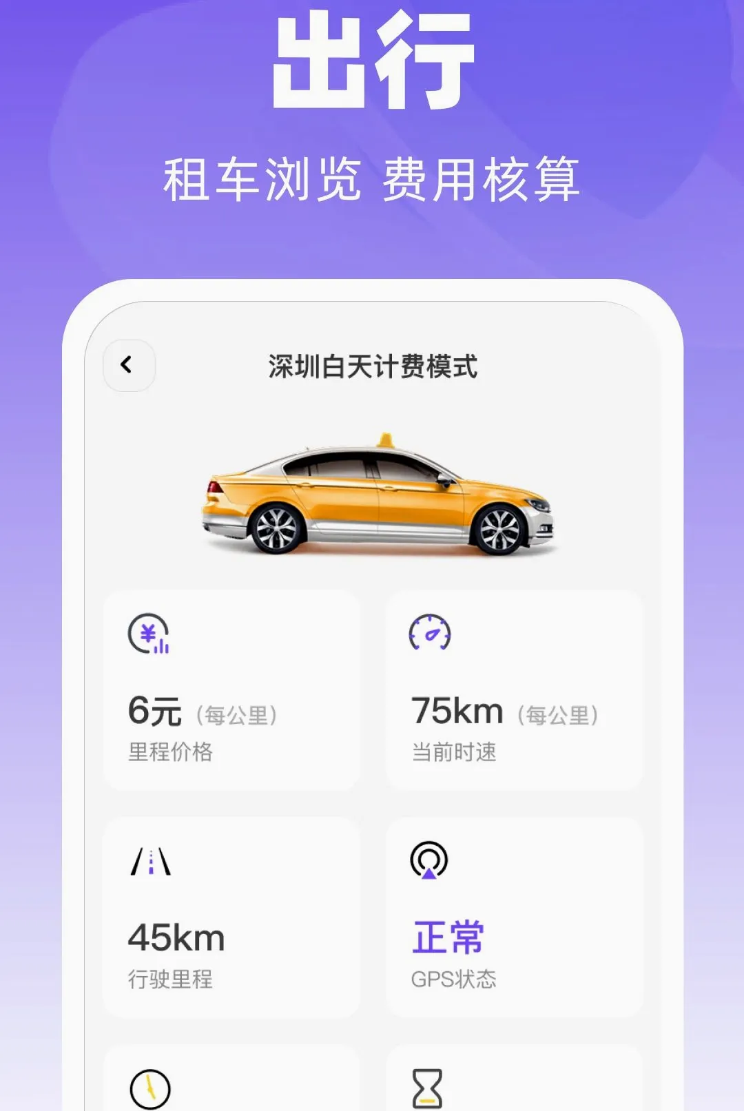 ̫����������(��������Ӧ��)v1.0.0 ��Ѱ��ͼ0
