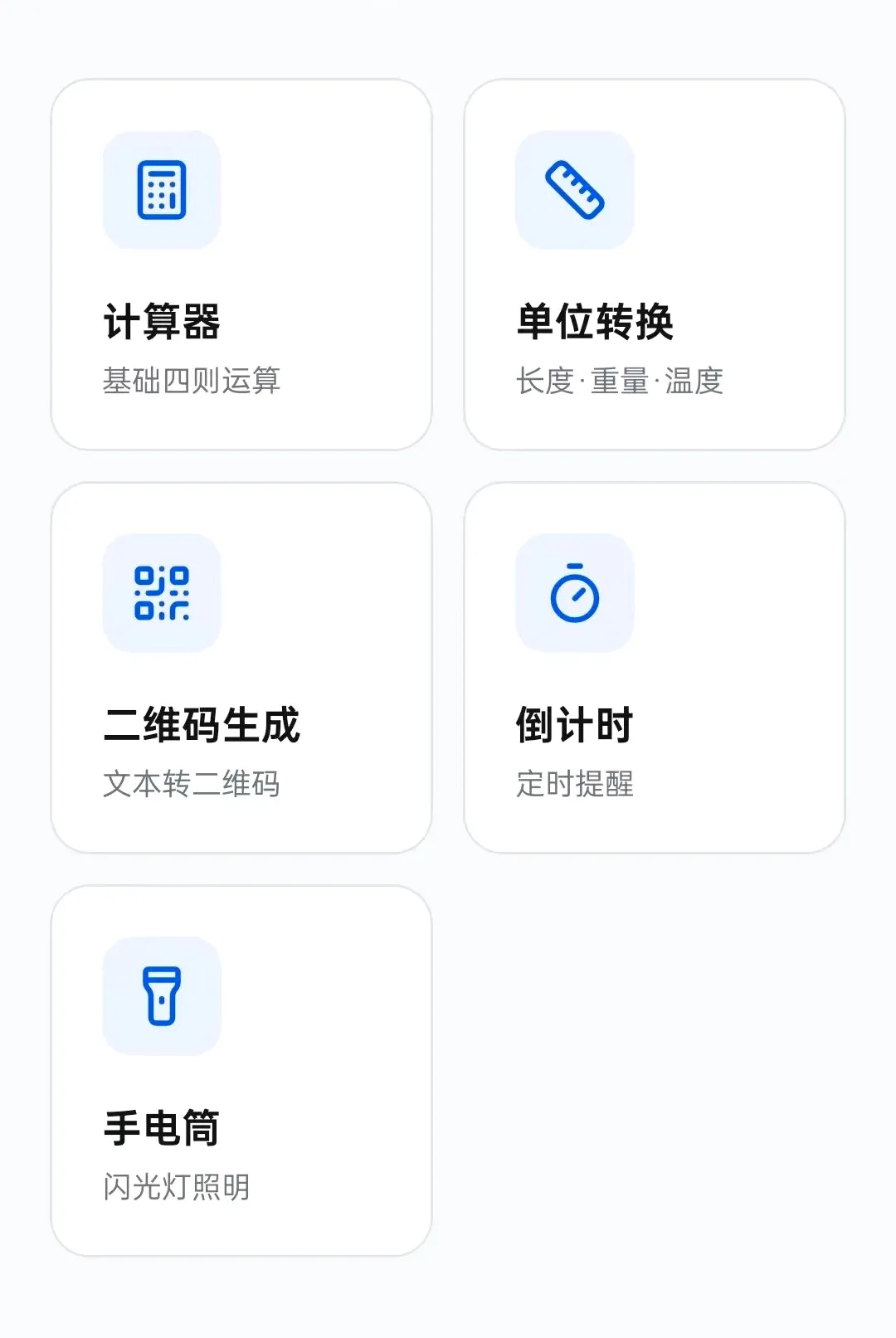 ׿ӯħ��(ħ��������)v1.0.23 �ֻ����ͼ3