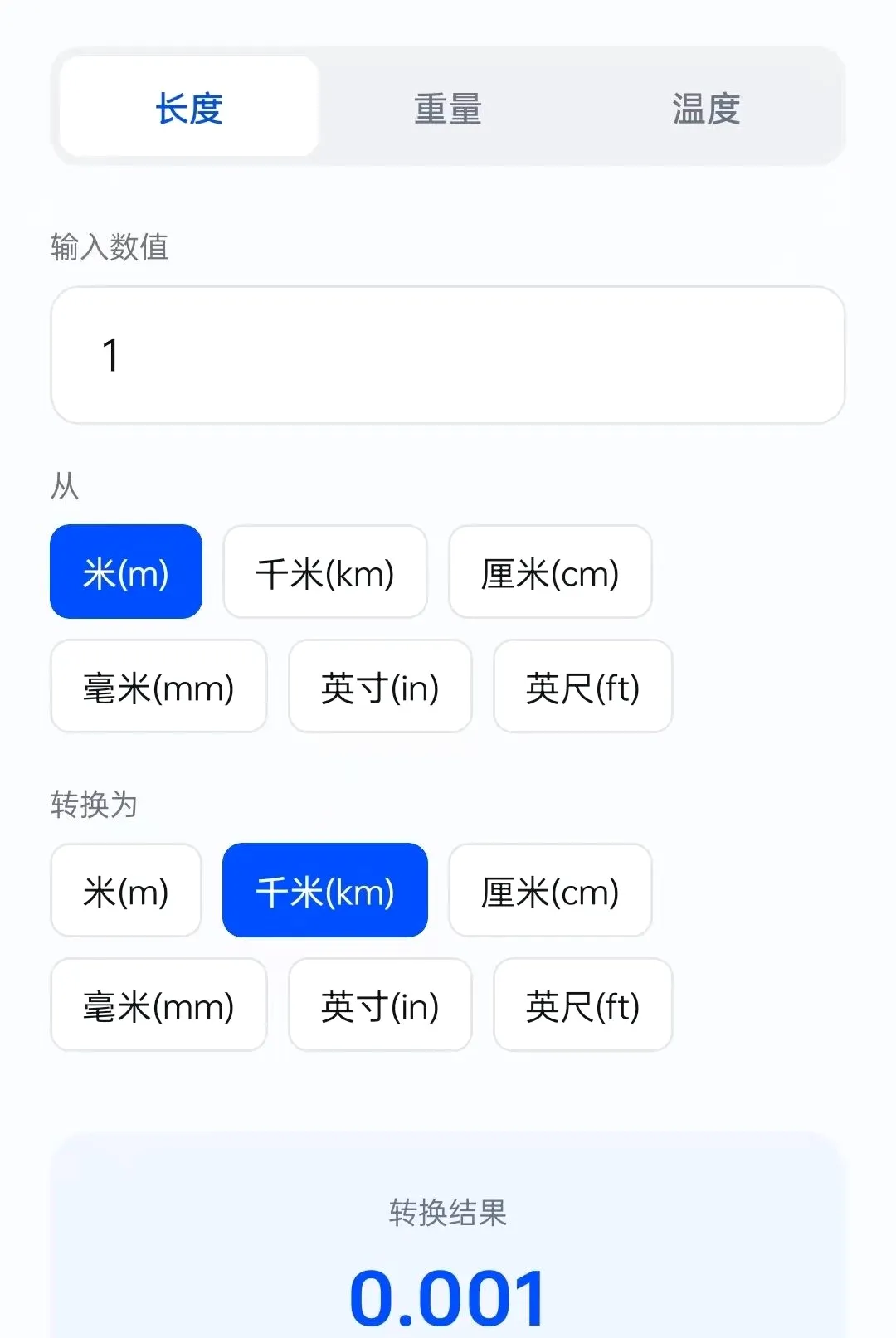 ׿ӯħ��(ħ��������)v1.0.23 �ֻ����ͼ1