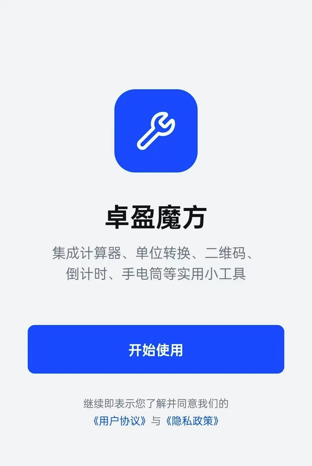׿ӯħ��(ħ��������)v1.0.23 �ֻ����ͼ0