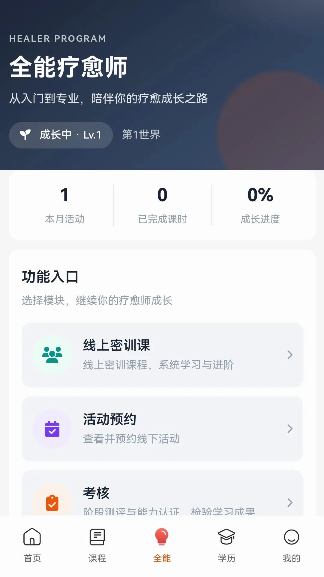 R��ѧ԰(������������ƽ̨)