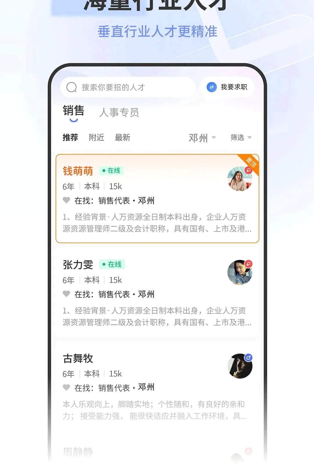 ����������Դ���ͻ���(�����й��ҹ���)v1.0.1 ��Ѱ��ͼ1