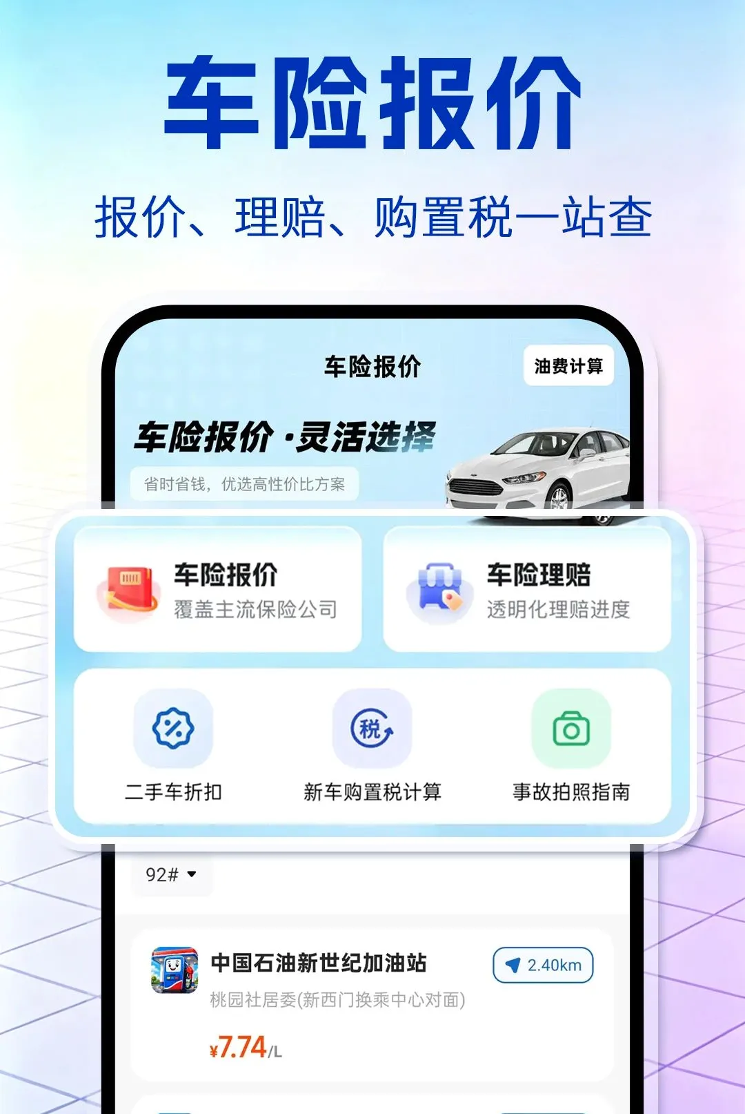 ������ȫ���������ֻ���v1.0.1 ��Ѱ��ͼ0