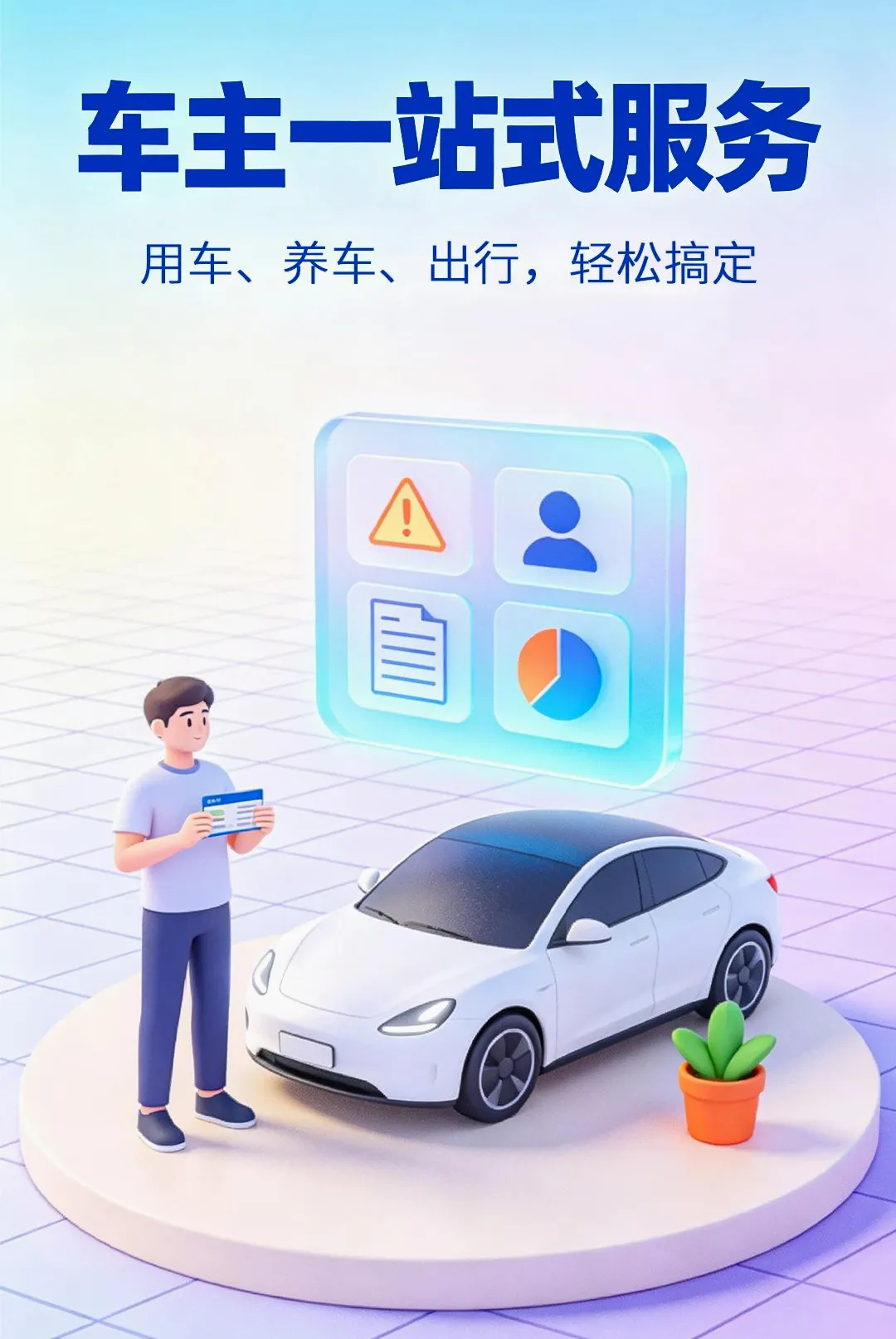 ������ȫ���������ֻ���v1.0.1 ��Ѱ��ͼ1
