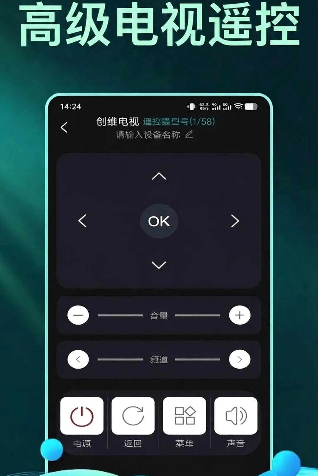 ����ֻ�����ң��������2026�ٷ����°汾v1.0.2 ��׿���ͼ0