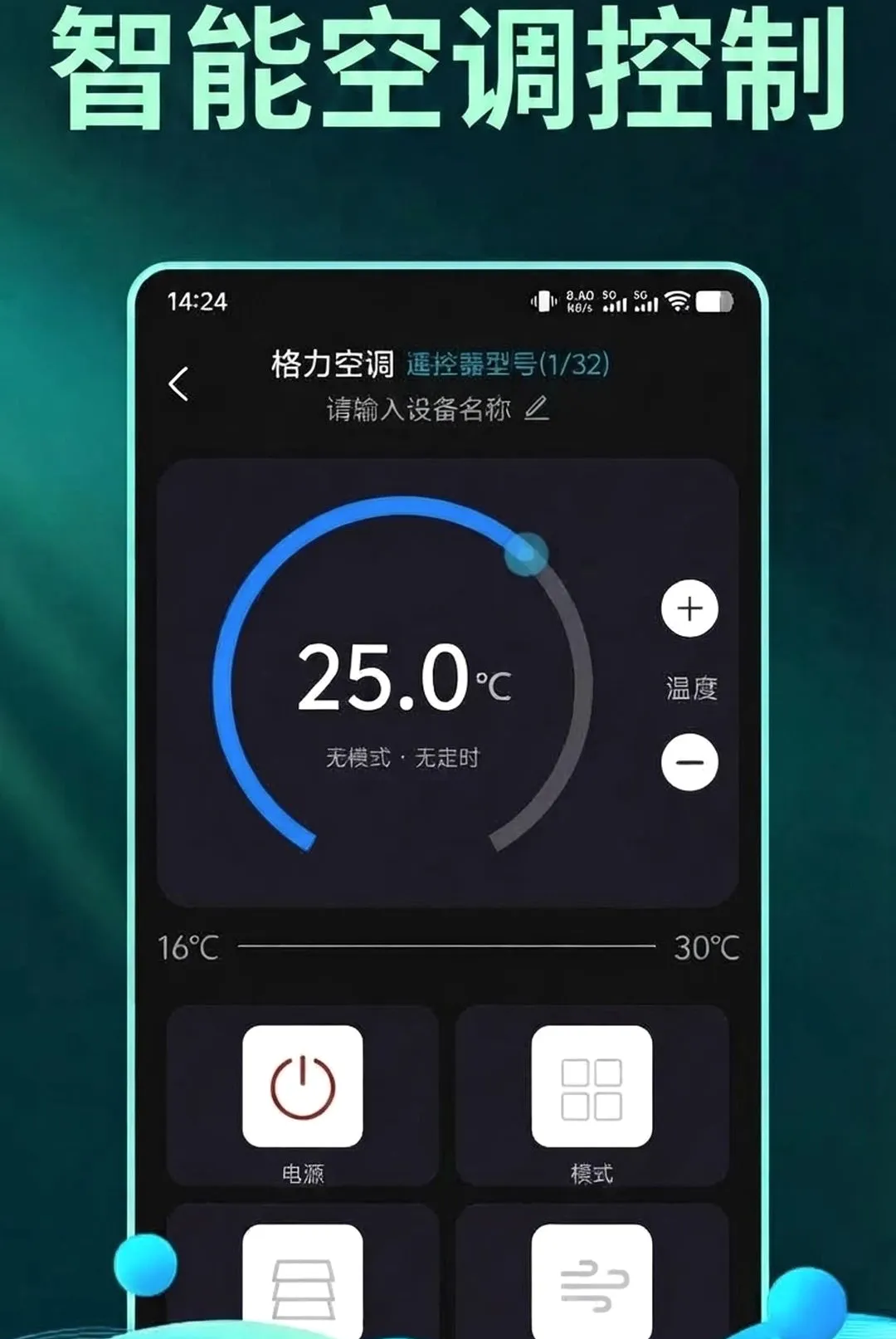 ����ֻ�����ң��������2026�ٷ����°汾v1.0.2 ��׿���ͼ1