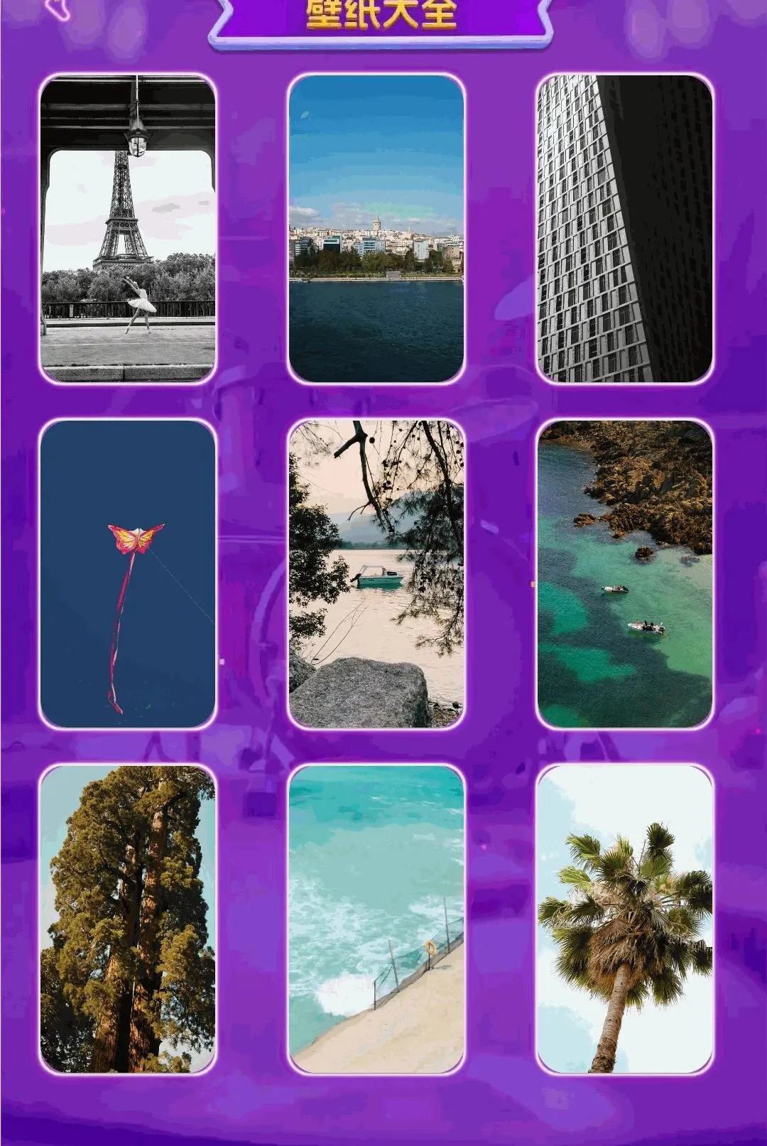 ��������APP�����ֻ���v1.0.2 ��׿���ͼ1