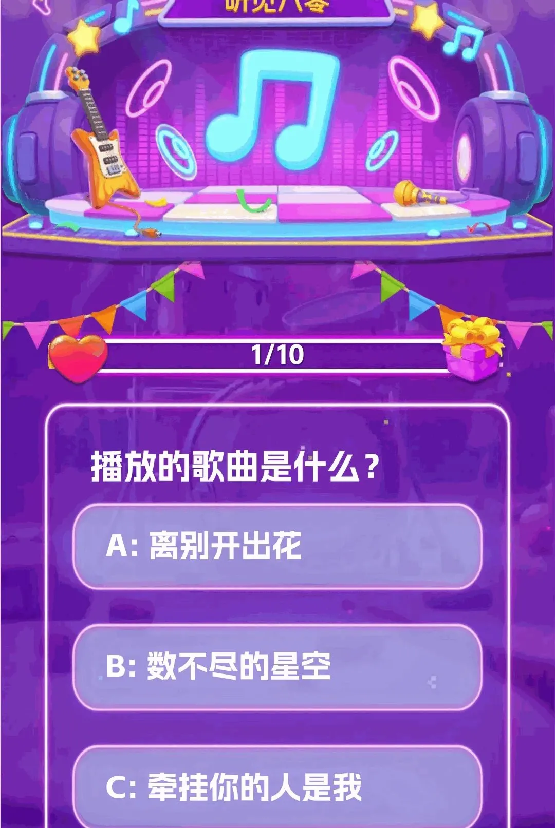 ��������APP�����ֻ���v1.0.2 ��׿���ͼ0