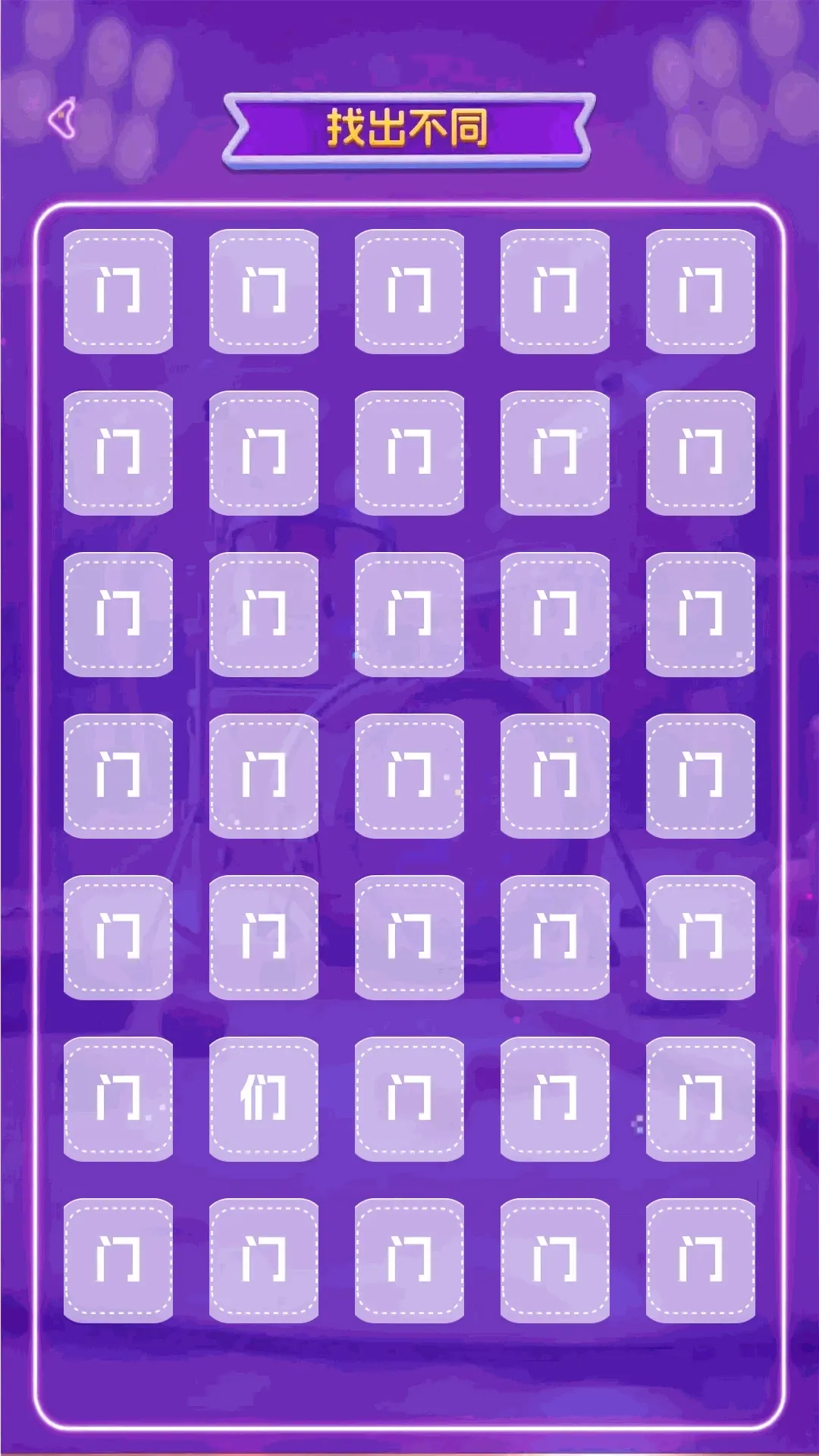 听见八零APP最新手机版 听见八零APP最新手机版