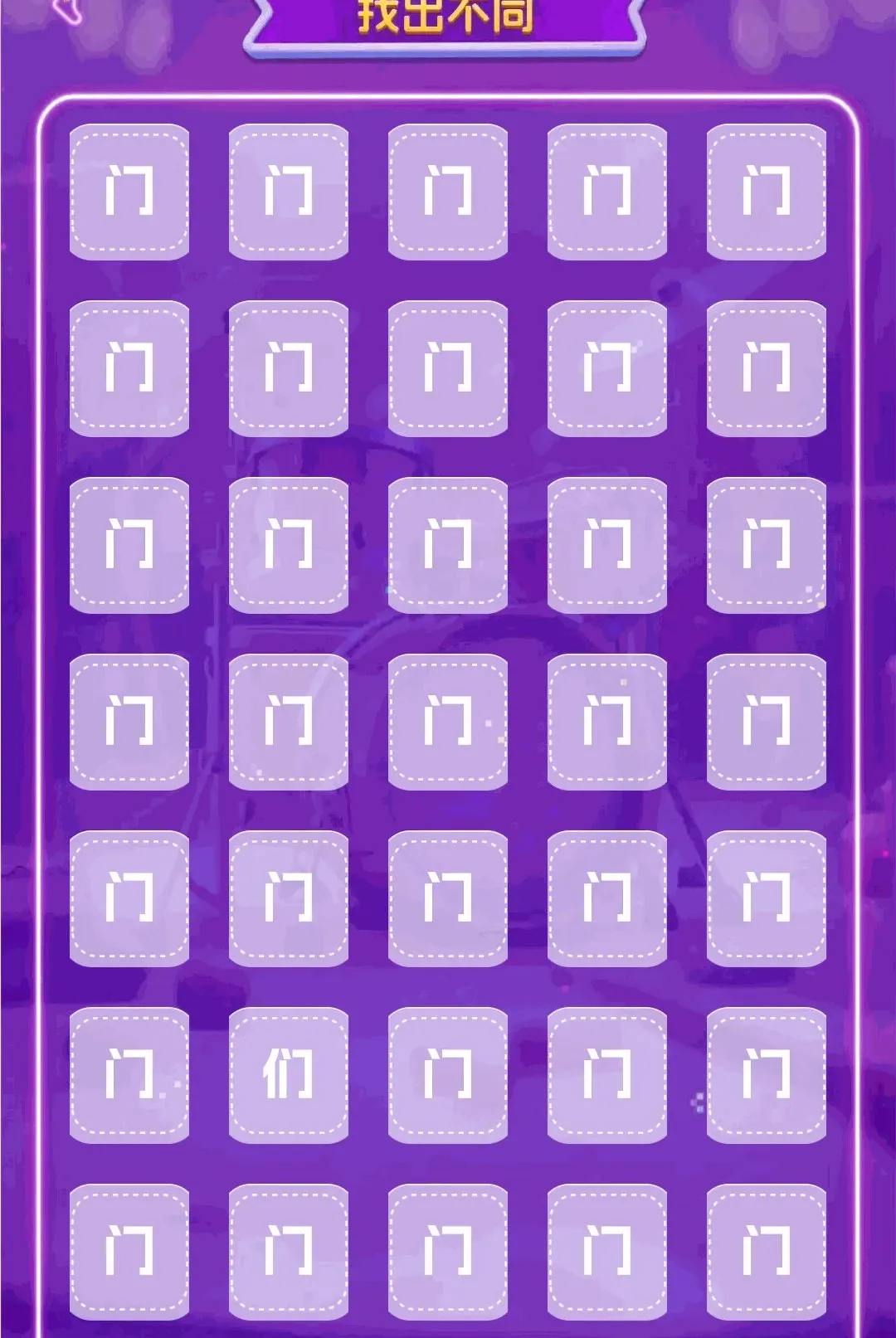 ��������APP�����ֻ���v1.0.2 ��׿���ͼ3