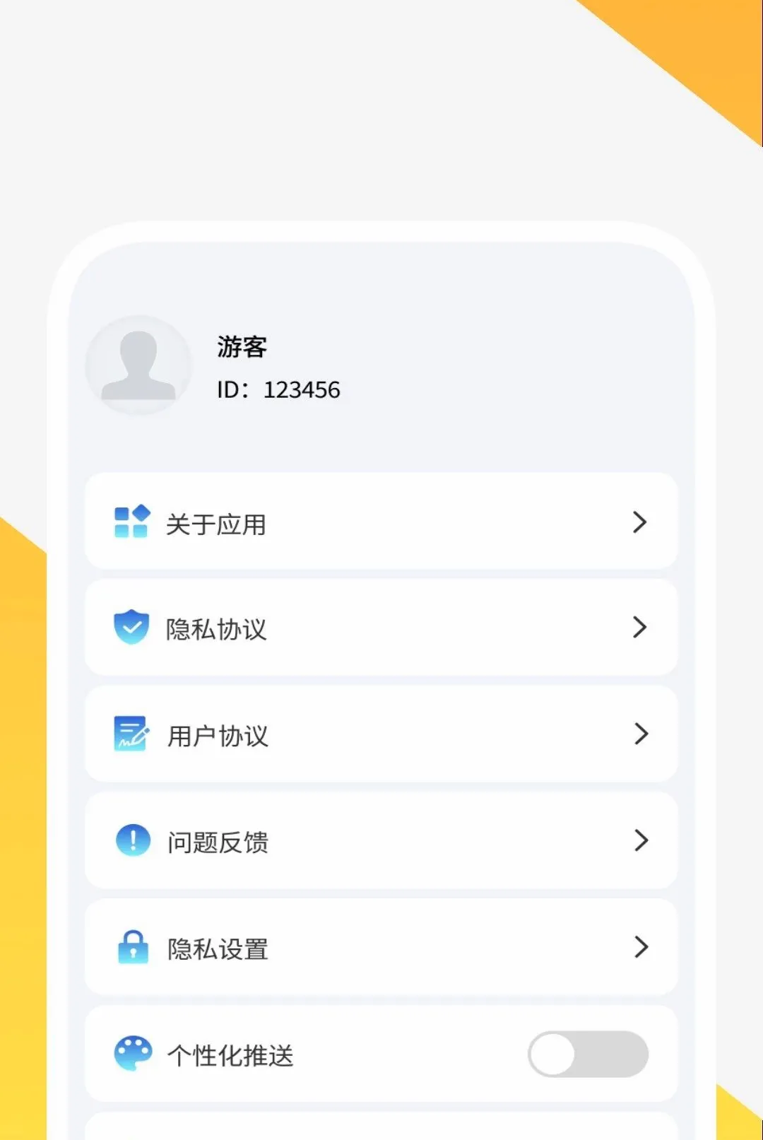万映超清免费播放器最新手机版 万映超清免费播放器最新手机版