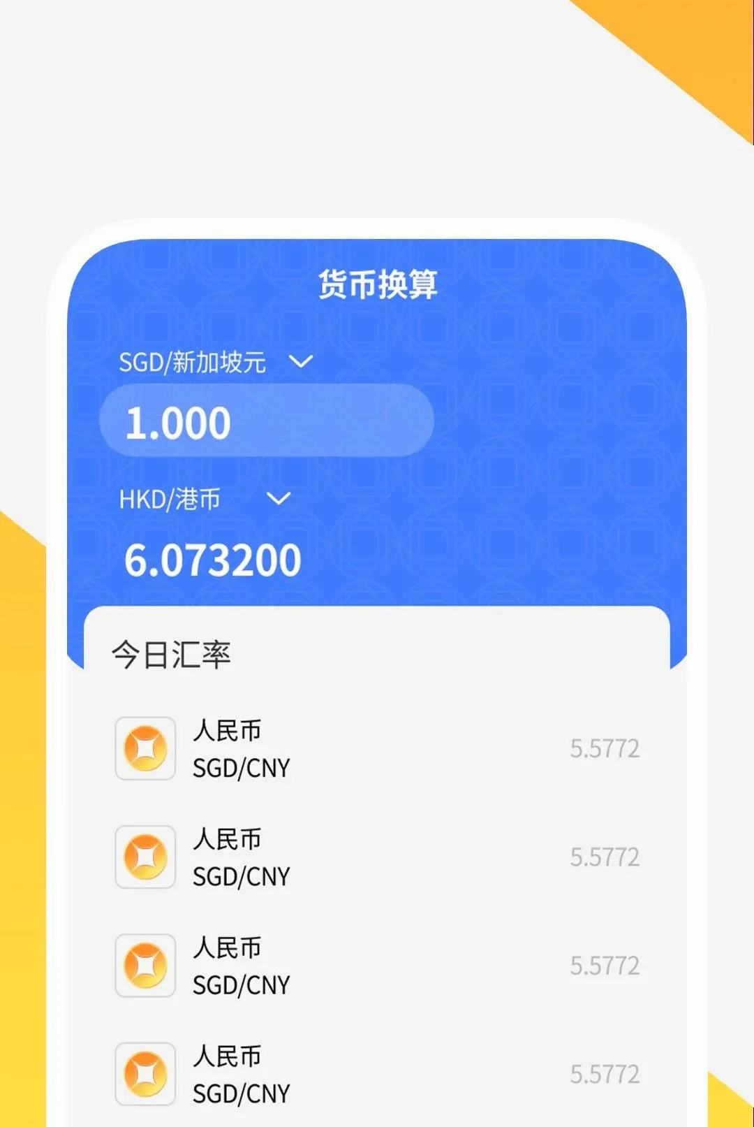 ��ӳ������Ѳ����������ֻ���v1.0.2 ��׿���ͼ2
