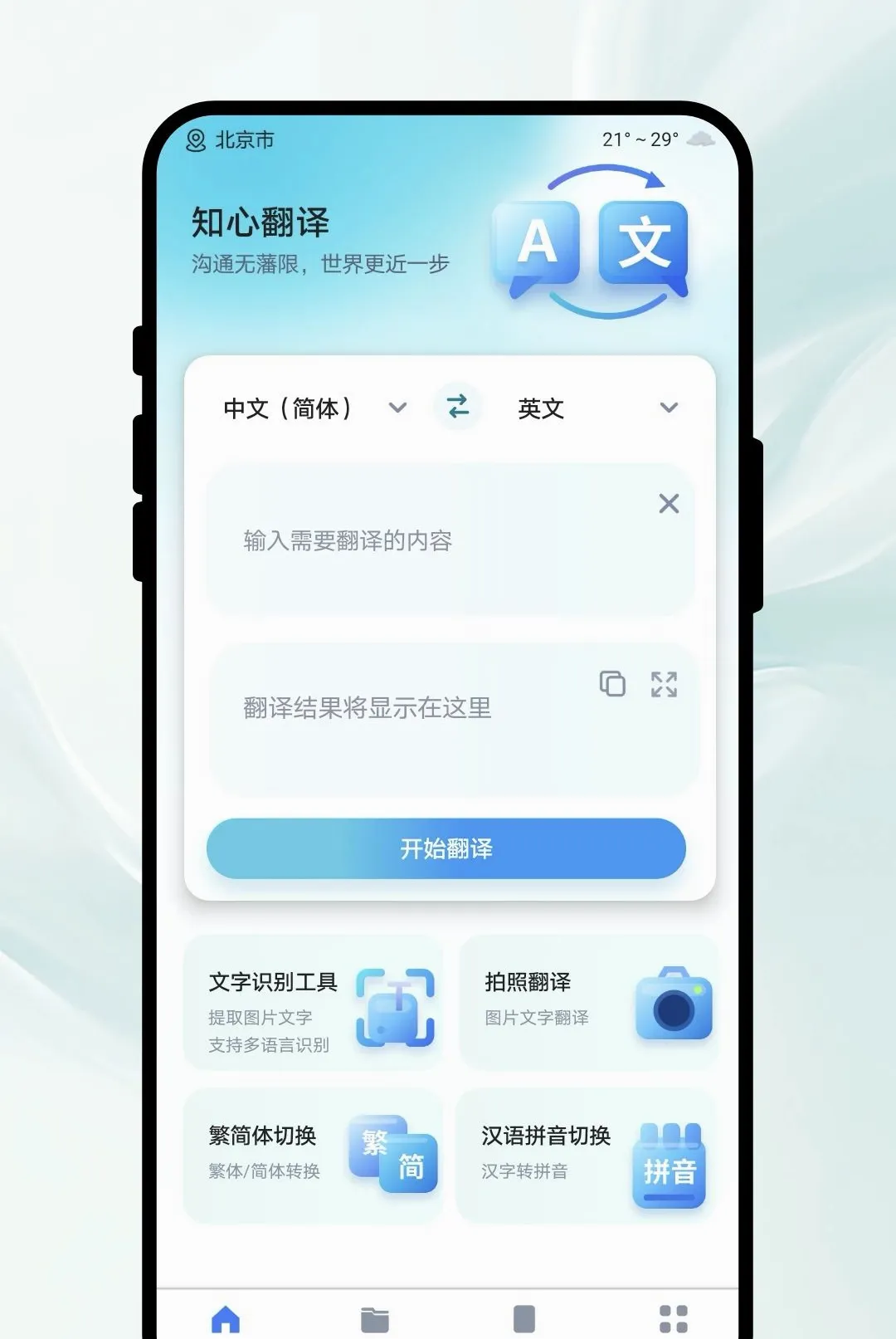 ֪�ķ���(���ִ�������)v1.0.1 �ٷ������ͼ0