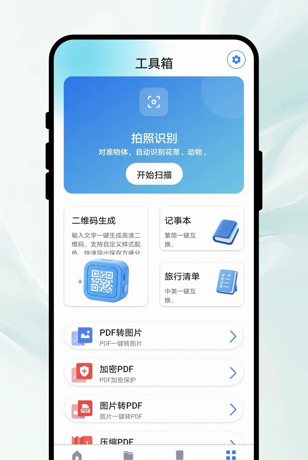 ֪�ķ���(���ִ�������)v1.0.1 �ٷ������ͼ3