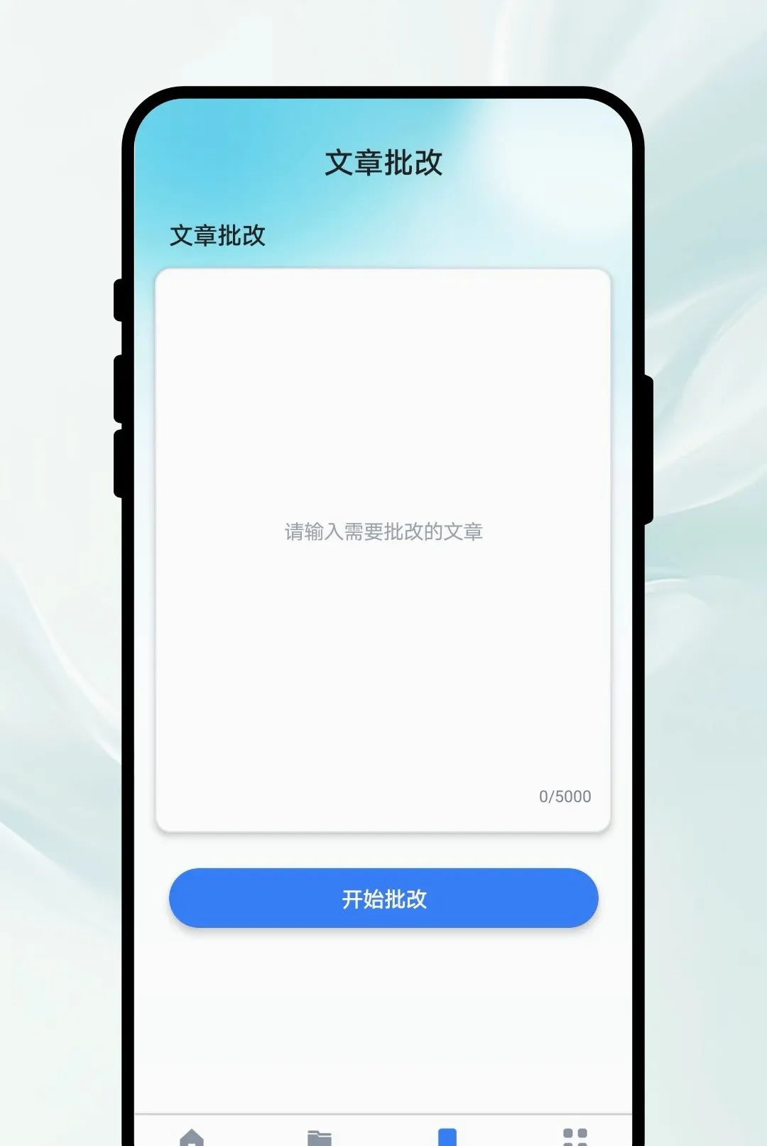 ֪�ķ���(���ִ�������)v1.0.1 �ٷ������ͼ2