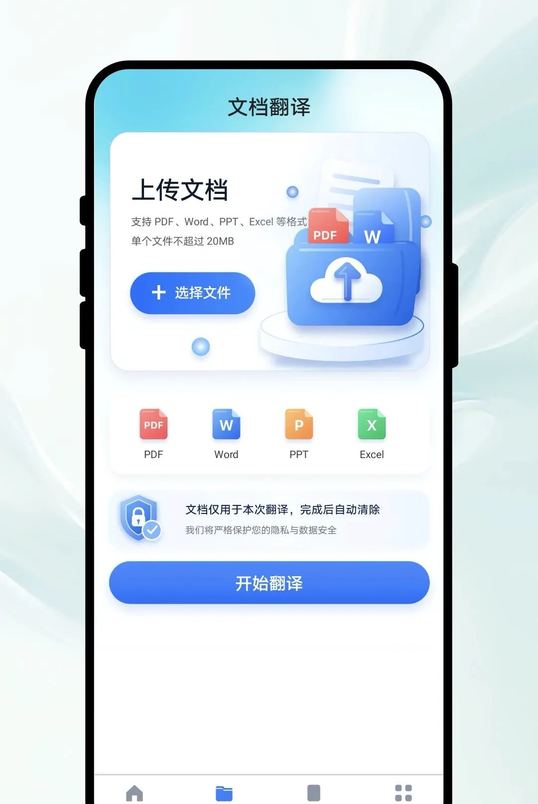 ֪�ķ���(���ִ�������)v1.0.1 �ٷ������ͼ1