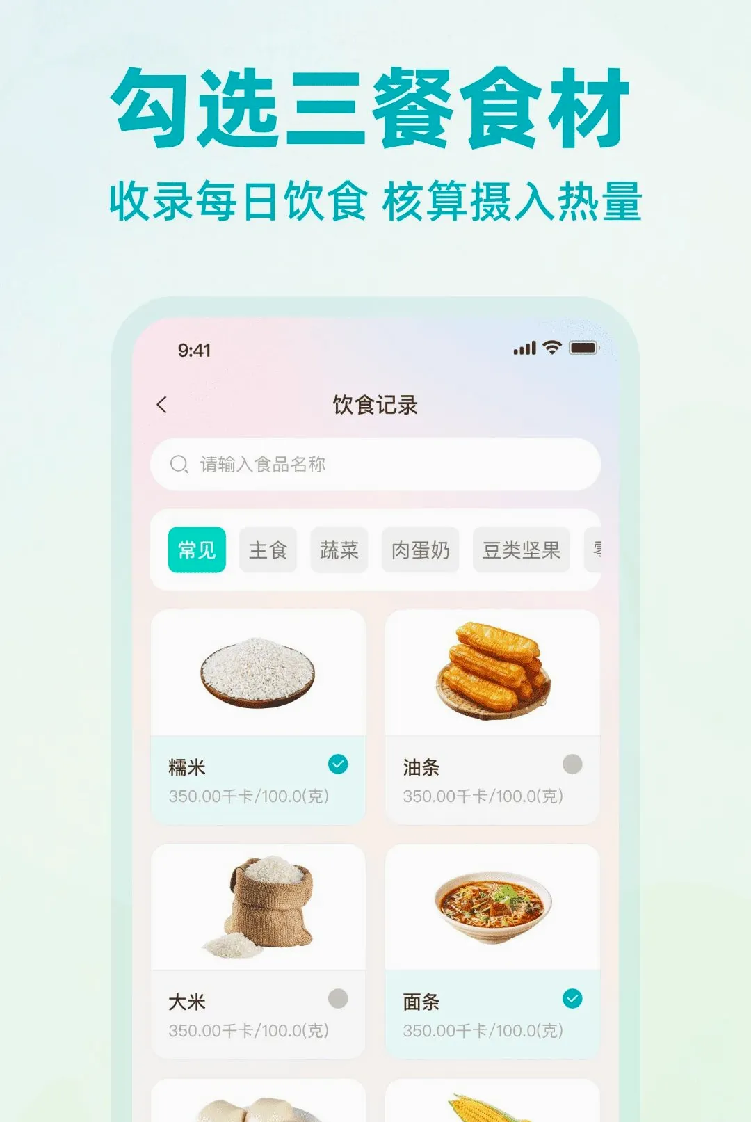�Ϳ������������APP2026�ٷ�����v1.0.0 ��Ѱ��ͼ0